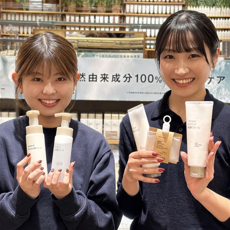阪急西宮ガーデンズ】優しい泡でうるおいを、洗顔シリーズ｜無印良品